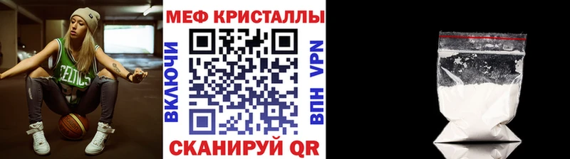Наркошоп купить Гашиш  COCAIN  Меф  Галлюциногенные грибы  Каннабис  Бутират  АМФ  Альфа ПВП  Ак-Довурак