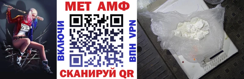 Купить где Ак-Довурак Амфетамин Розовый