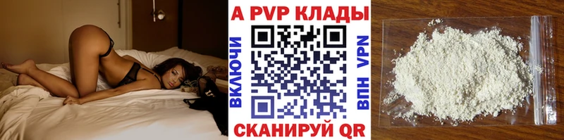 Купить закладки  Ак-Довурак  A-PVP крисы CK 