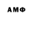 Амфетамин Premium Yhlas Osmanow