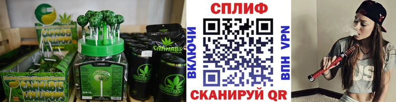 Cannafood конопля  Купить  Ак-Довурак 