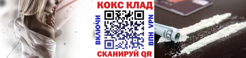 COCAIN Columbia  Купить  Ак-Довурак 