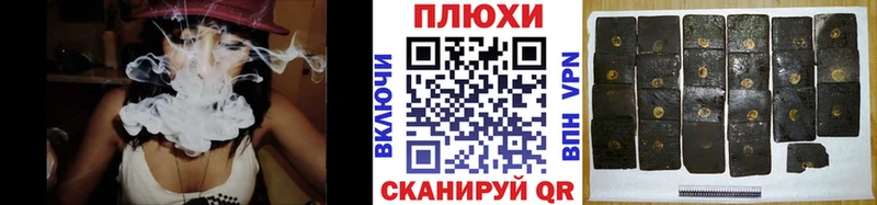 Купить Ак-Довурак ГАШИШ убойный