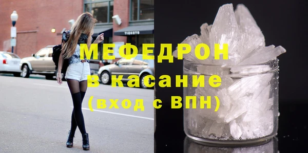 прущая мука Богородск
