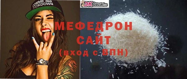 кокаин Богданович