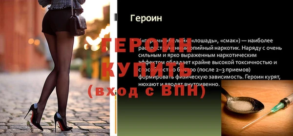кокаин Богданович
