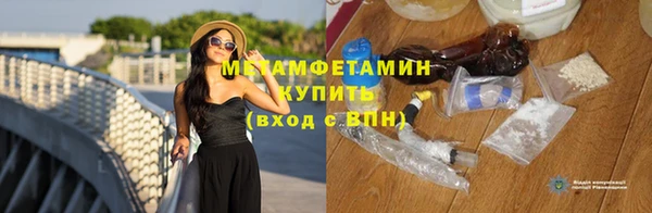 прущая мука Богородск