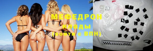 прущая мука Богородск