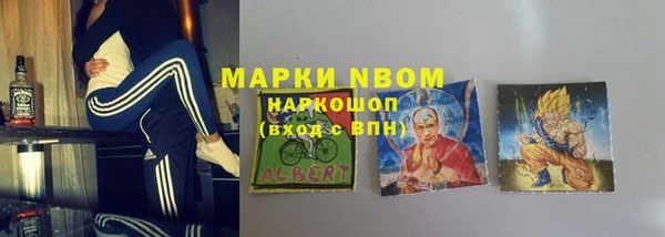 прущая мука Богородск
