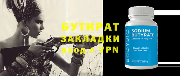 дмт Богородицк