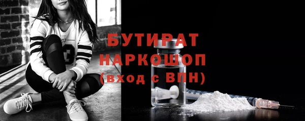 кокаин Богданович