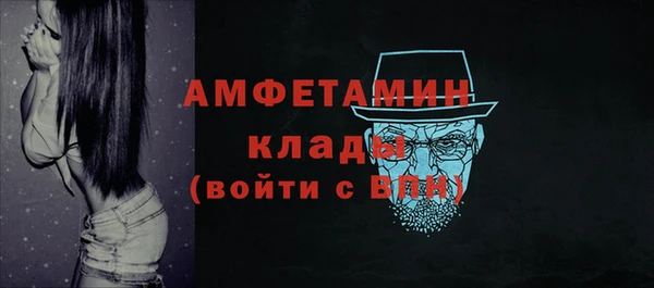 прущая мука Богородск