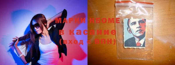 прущая мука Богородск