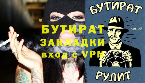 прущая мука Богородск