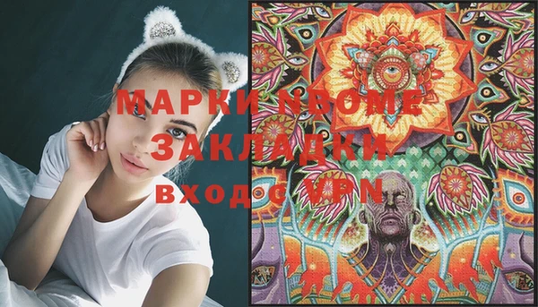кокаин Богданович