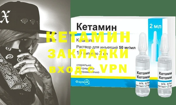 прущая мука Богородск