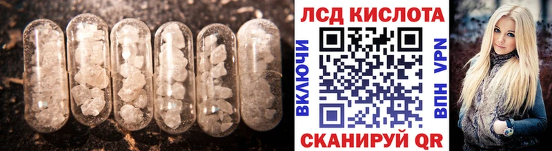 Купить закладки  Ак-Довурак  LSD-25 экстази ecstasy 