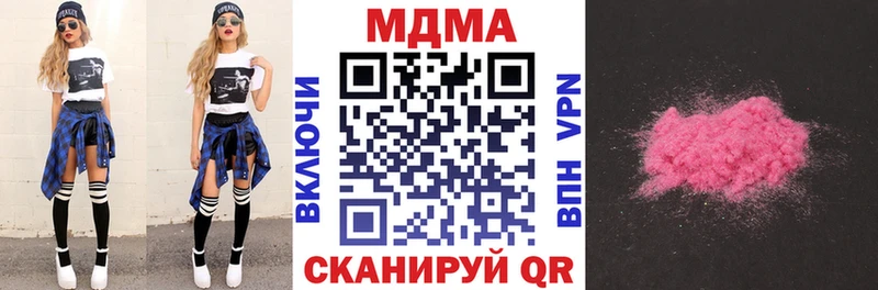 Купить закладки  Ак-Довурак  MDMA кристаллы 
