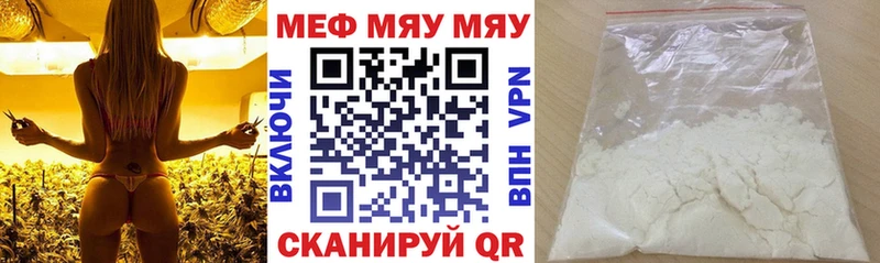 Купить  Ак-Довурак  Меф VHQ 