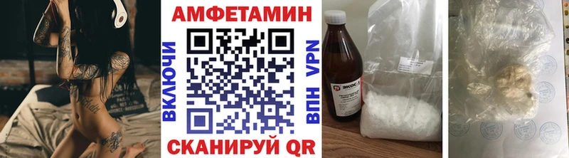 Купить закладки  Ак-Довурак  Первитин Декстрометамфетамин 99.9% 
