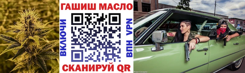 Купить Ак-Довурак ТГК жижа