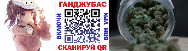 Купить где  Ак-Довурак  Каннабис планчик 